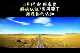 必威网站登录截图4